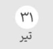 آزمون جامع مقطع دکتری 