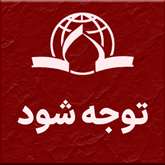 برگزاری آزمون تربیت بدنی و ورزش (1) به شیوه آنلاین ویژه دانشجویان مجازی