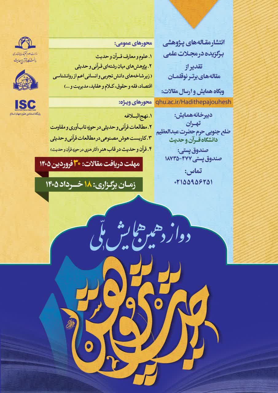 [query-result:title]